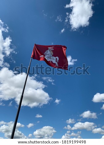 Historical (Coat of Arms) Vytis flag of Lithuania at Bubiai Hillfort.