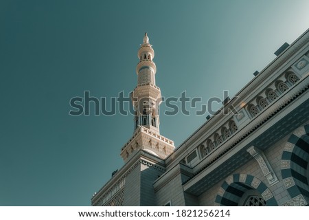 Tower of Nabawi Mosque, Medina, Masjid Nabawi. Saudi Arabia  Royalty-Free Stock Photo #1821256214
