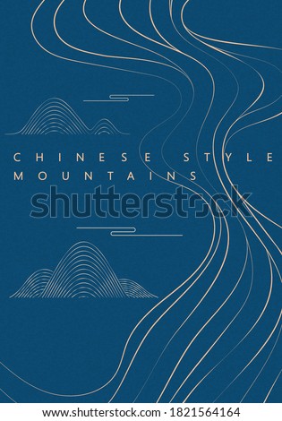 Abstract landscape painting vector illustration, traditional Chinese painting art, topographic map or water waves Royalty-Free Stock Photo #1821564164
