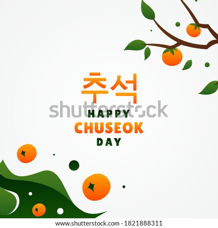 Happy Chuseok Day Vector Design Illustration For Celebrate Moment