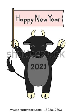 Illustration of a smiling cow holding a flag (2021 New Year's card)