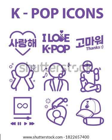 korea k-pop star icons vector  Royalty-Free Stock Photo #1822657400