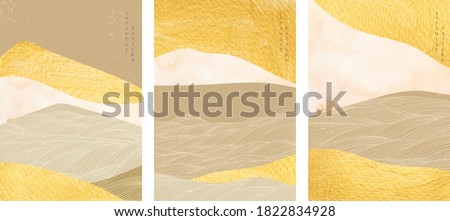 Abstract landscape  background with Japanese wave pattern vector. Gold foil element  with mountain  forest silhouette  template illustration in vintage style.