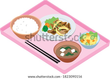 Lunch at Japanese employee cafeteria (pork ginger) Royalty-Free Stock Photo #1823090156