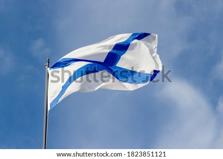 St. Andrew's flag waving on a blue sky background. Ensign of the Russian Navy. Naval flag of the Russia. Concept of Russian navy day.  Royalty-Free Stock Photo #1823851121