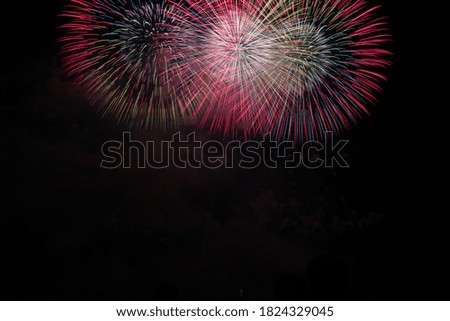 2017 Nagaoka Fireworks Festival in Japan