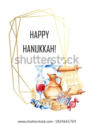 Jewish holiday Hanukkah banner design with menora, bakery, jew star. Jewish Hanukkah traditional greeting card template. 