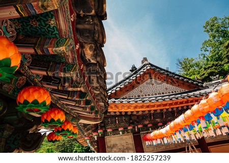 Cheonggye temple in Uiwang, Korea (Korean translation is Buddha's birthday)
