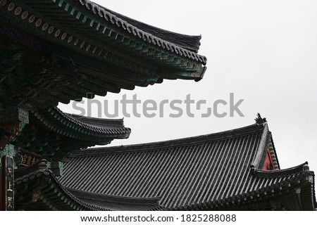 Detail of Roofs of a Buddhist Temple Haeun-jeungsa in Busan, South Korea