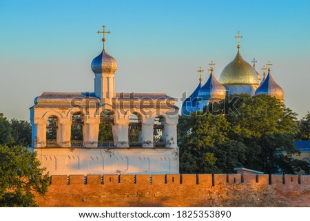 The belfry of the Hagia Sophia close-up in the early July morning. Kremlin of Veliky Novgorod, Russia Royalty-Free Stock Photo #1825353890