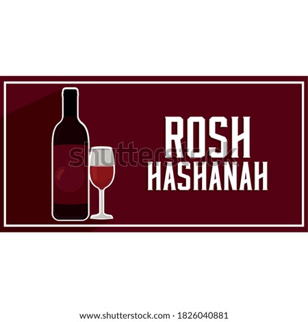 Isolated wine tradition rosh hashanah banner- Vector