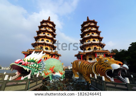 Kaohsiung, Taiwan Lotus Pond's Dragon and Tiger Pagodas.