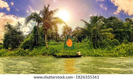 A fishermen fishing on a small boat collecting green plants and fishes for sell, from The Padma river in 
Bangladesh.

Nice blue sky with clouds and bright sun shining across green beautiful forest.