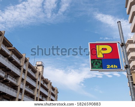 Parking sign in a city with building and sky background , foreign language means empty