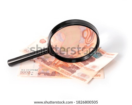 the use of a magnifying glass when checking paper bills Russian ruble