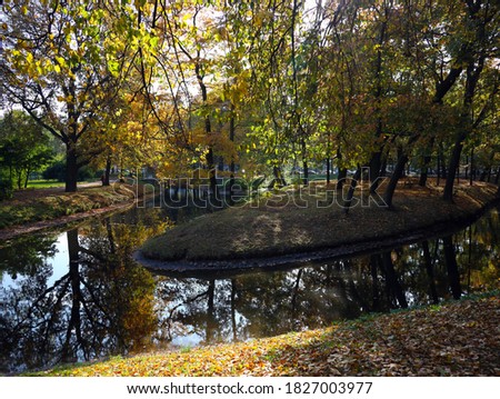 autumn landscape in the park, Tavrichesky Garden in St. Petersburg, Russia
