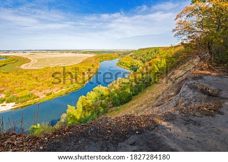 Beautiful Krivoborie, Voronezh region, Russia. Sunny Autumn day