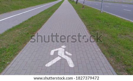 Pedestrian path on a city street