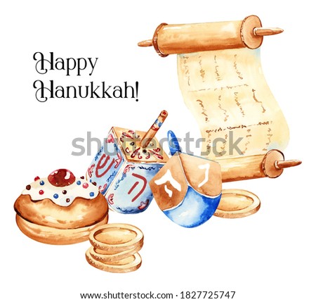 Jewish holiday Hanukkah banner design with traditional elements and bakery. Jewish hanukkah holiday. Happy Hanukkah greeting card template. 