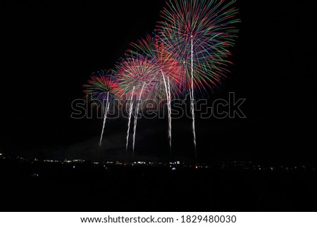 2016 Aizu Autumn Fireworks Festival