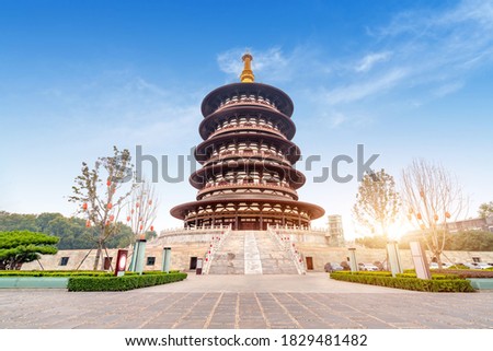 Pagoda in the Sui and Tang Dynasties National Historical Park, Luoyang, Henan, China Royalty-Free Stock Photo #1829481482