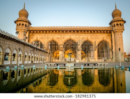 Hyderabad Mecca Masjid Royalty-Free Stock Photo #182981375