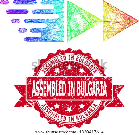 Rainbow colored wire frame rewind forward, and Assembled in Bulgaria rubber ribbon stamp seal. Red seal has Assembled in Bulgaria text inside ribbon.