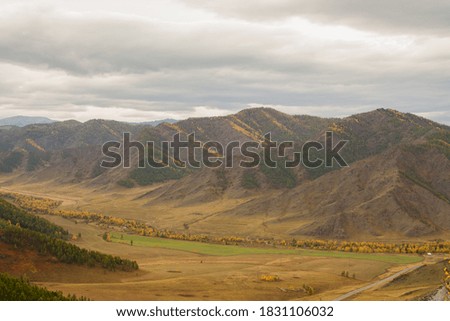 Mountain landscape. Travel to Altai.