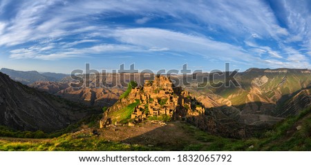 Abandoned aul Gamsutl in Dagestan. Aul-ghost in the Caucasus Mountains.
Russia, Republic of Dagestan.
 Royalty-Free Stock Photo #1832065792