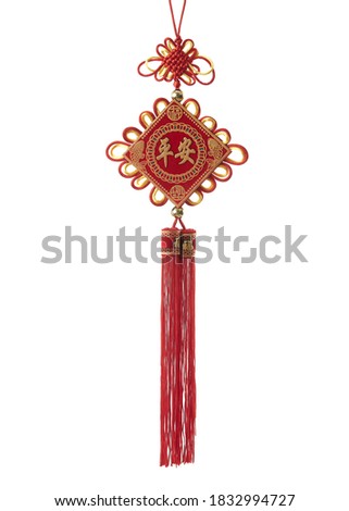 Chinese new year decoration ornament Chinese knot on white background Foreign meaning blessing prosperity fortune