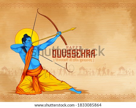 illustration of Lord Rama killing Ravana in Dussehra festival with indian mythology background vijayadashami ki hardik shubhkamnaye in hindi  text
 Royalty-Free Stock Photo #1833085864