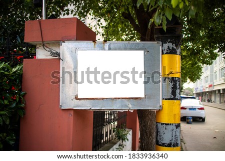  Blank mock up of vertical street poster billboard on Wall background