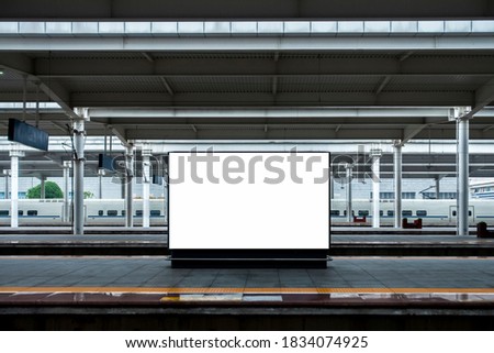 High-Speed Rail Background Blank Billboard Mock up on Railway Platform Royalty-Free Stock Photo #1834074925