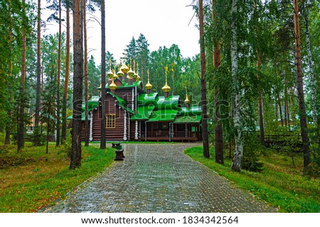 Ganina Yama Monastery in Yekaterinburg region, Russia, built in memory of the Romanovs, the last royal family of Russia. This is a place where the bodies of the Romanov family were buried in 1918.