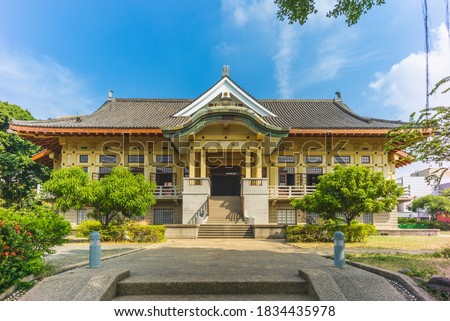Wude hall, aka Bushido Hall, in Tainan, taiwan. the translation of the chinese text is Auditorium Hall Royalty-Free Stock Photo #1834435978