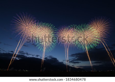 2018 Shinmei Summer Fireworks festival
