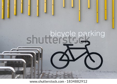 Empty bike parking in city park. Parking space for multiple bikes. Place for parking at the house or shop of bicycles or scooters, environmentally friendly urban transport in the city