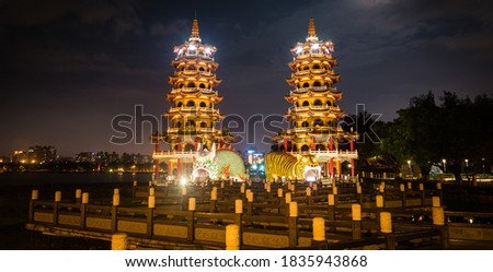 Dragon and Tiger pagoda in Kaohsiung