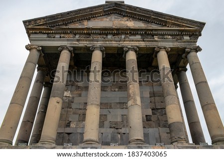 Armenia. Garni Pagan Temple. Medieval stone architecture. Bottom view, front, column and roof.