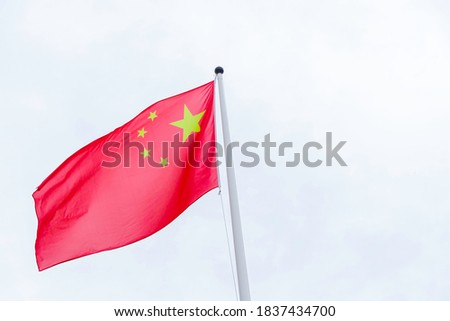 China's flag is at the top
