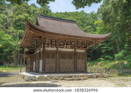 The site of Eihoji Temple