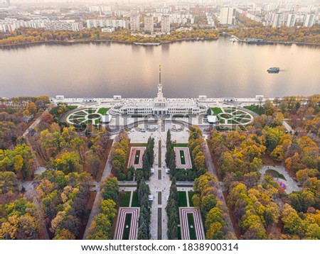 The North River Terminal in Moscow. City park. View of the autumn Park from a height Royalty-Free Stock Photo #1838900314