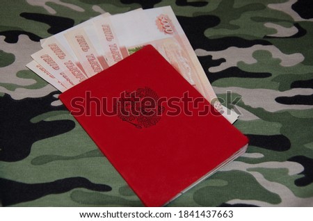 Military ID of the Russian Federation, contract service, purchase, military pension, salary in the army or military insurance Royalty-Free Stock Photo #1841437663