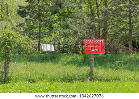 Danger Land Mines Cyric Slavic Script Red Caution Warning
