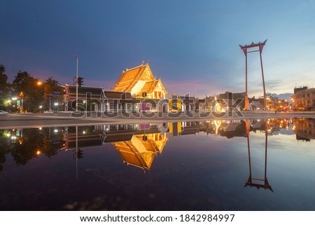 The Giant Swing and Suthat Temple at Twilight Time, in Bangkok Thailand