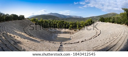 Ruins of the Ancient Theatre of Epidaurus  located on the southeast end of the sanctuary dedicated to the ancient Greek God of medicine, Asclepius. Epidaurus, Peloponnese, Greece Royalty-Free Stock Photo #1843412545
