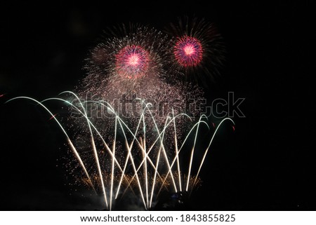2017 Tsuruoka Akagawa Fireworks Festival