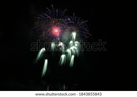 2017 Tsuruoka Akagawa Fireworks Festival