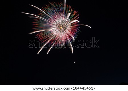 2017 Omagari All Japan Fireworks Competitoin