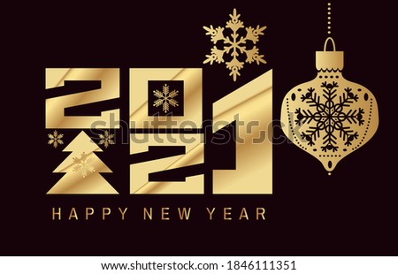 Happy  new 2021  year, year of the  metal bull, ox. Merry Christmas. Holiday background for calendar or web banner,poster.  Light 2021.Christmas tree, ball. Gold pattern. Vector flat illustration.